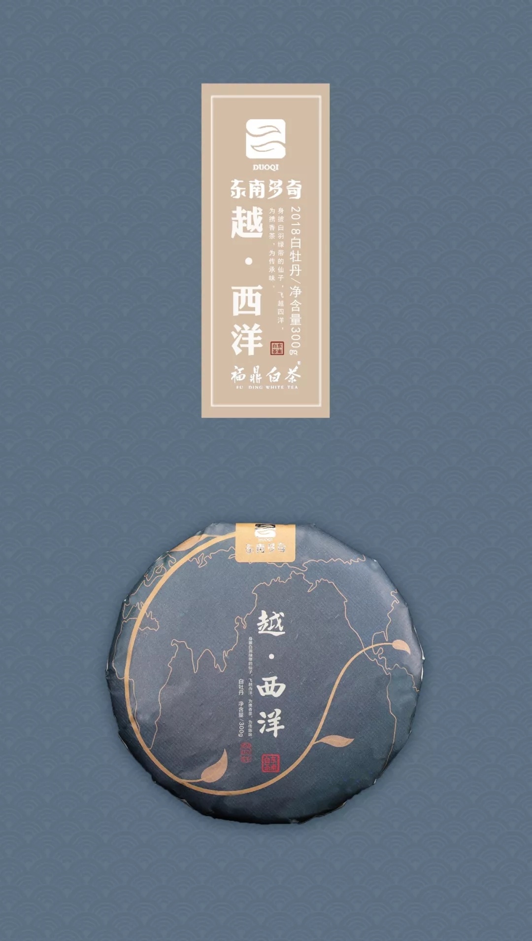 dongnan