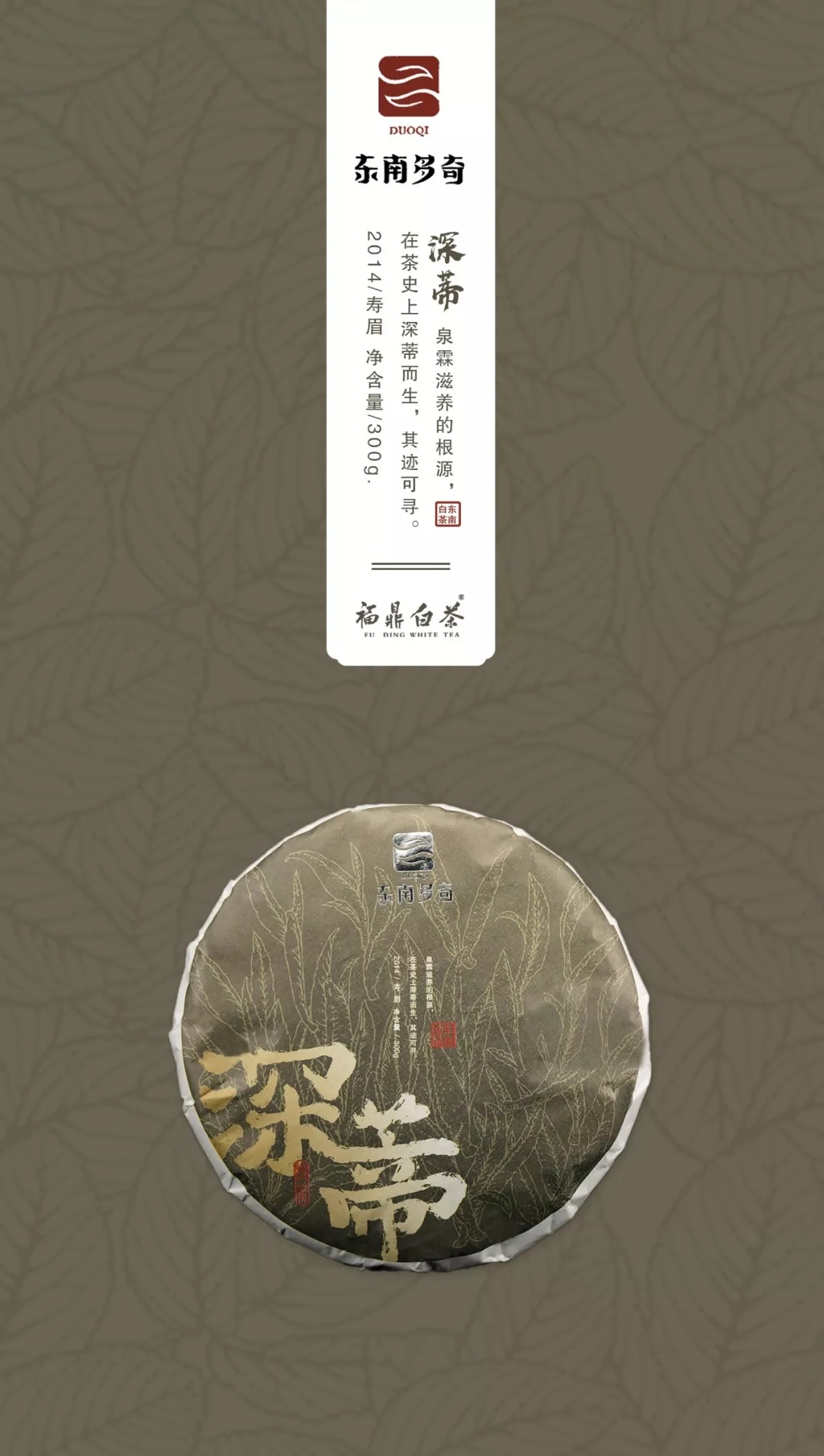 dongnan