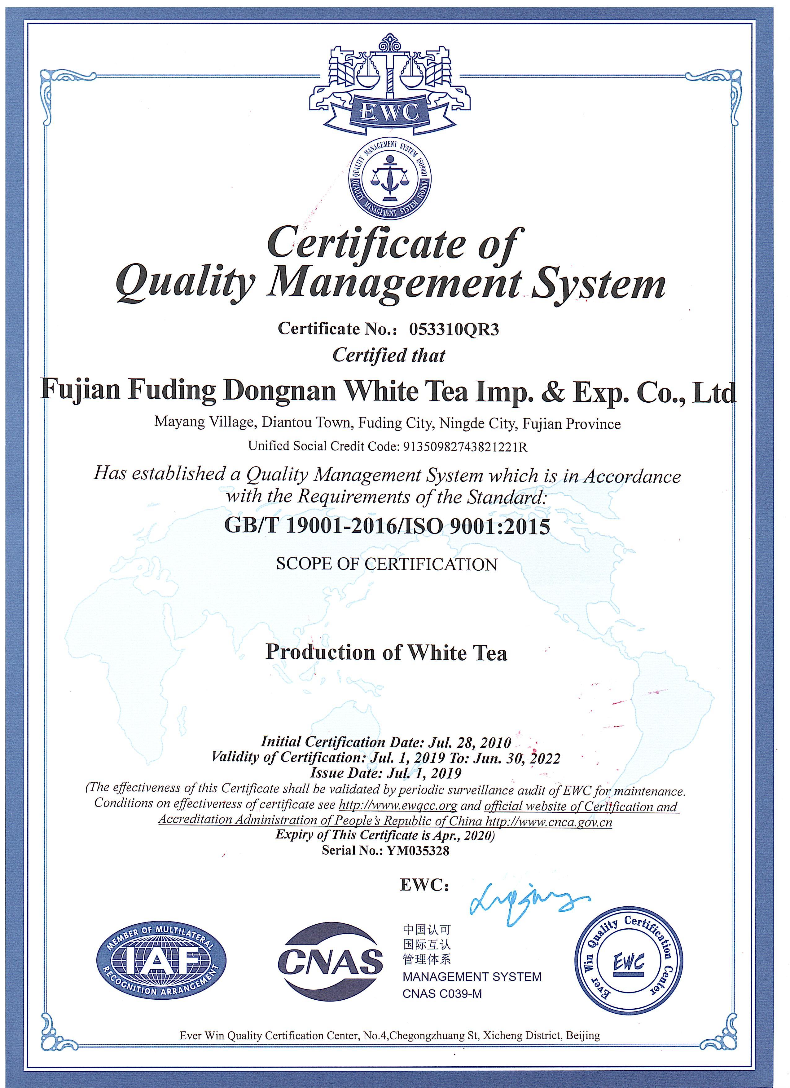 Quality Management System Certification Certificate