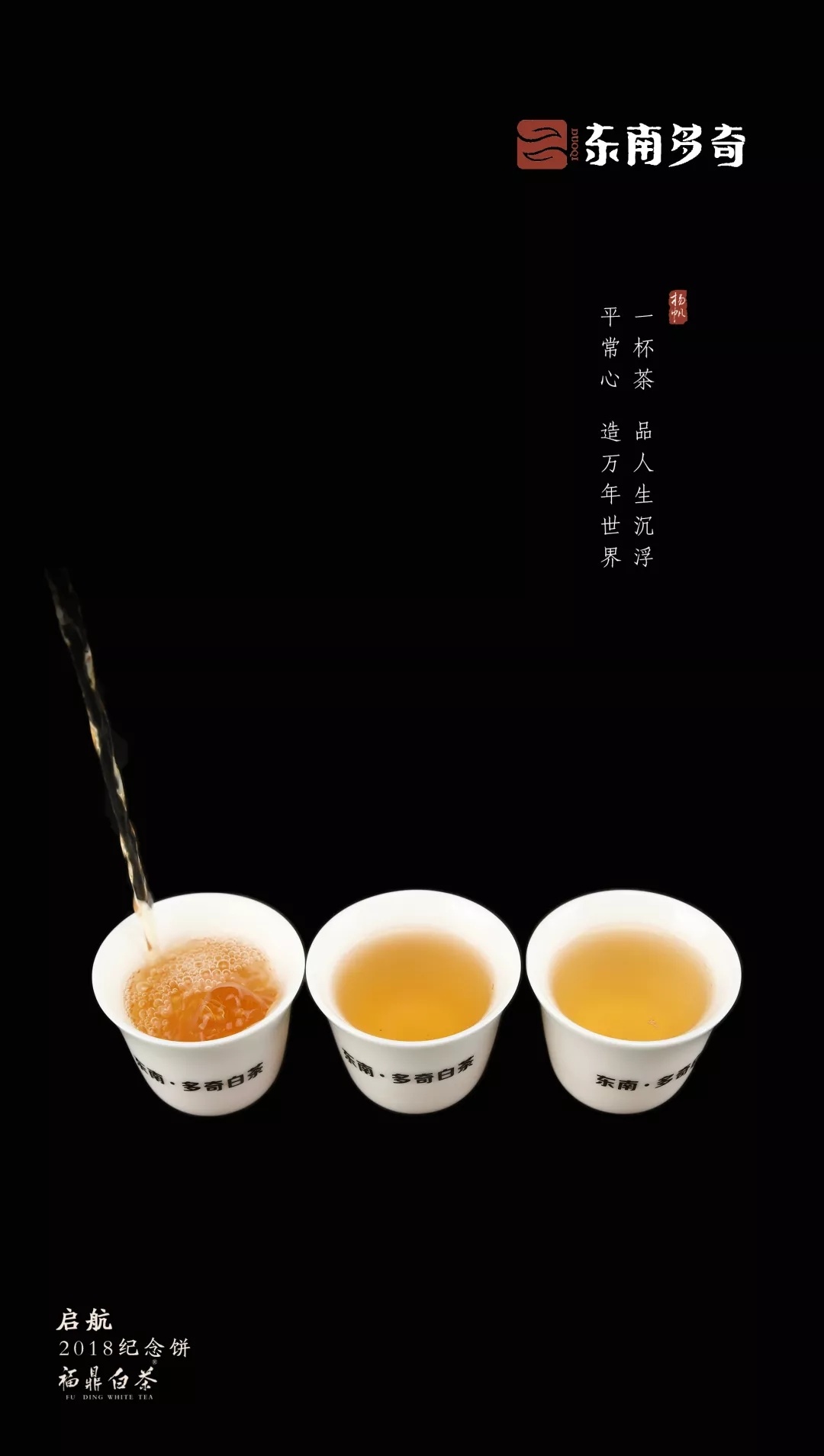 dongnan