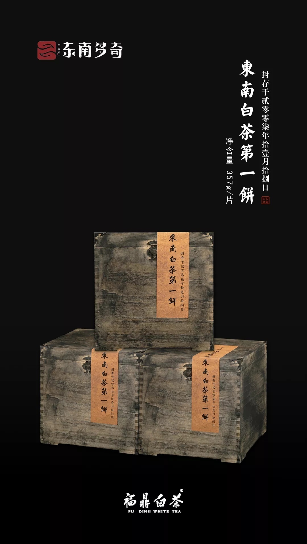 dongnan