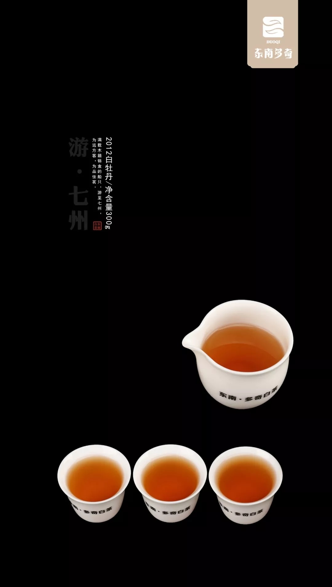 dongnan