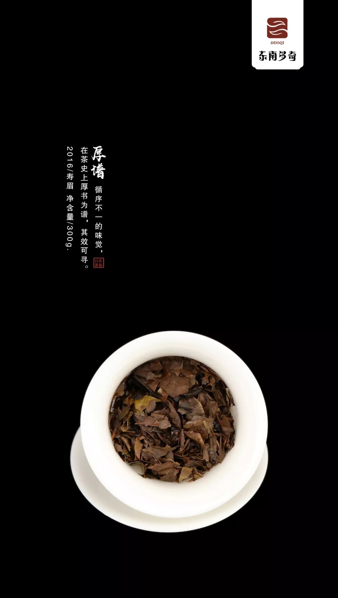 dongnan