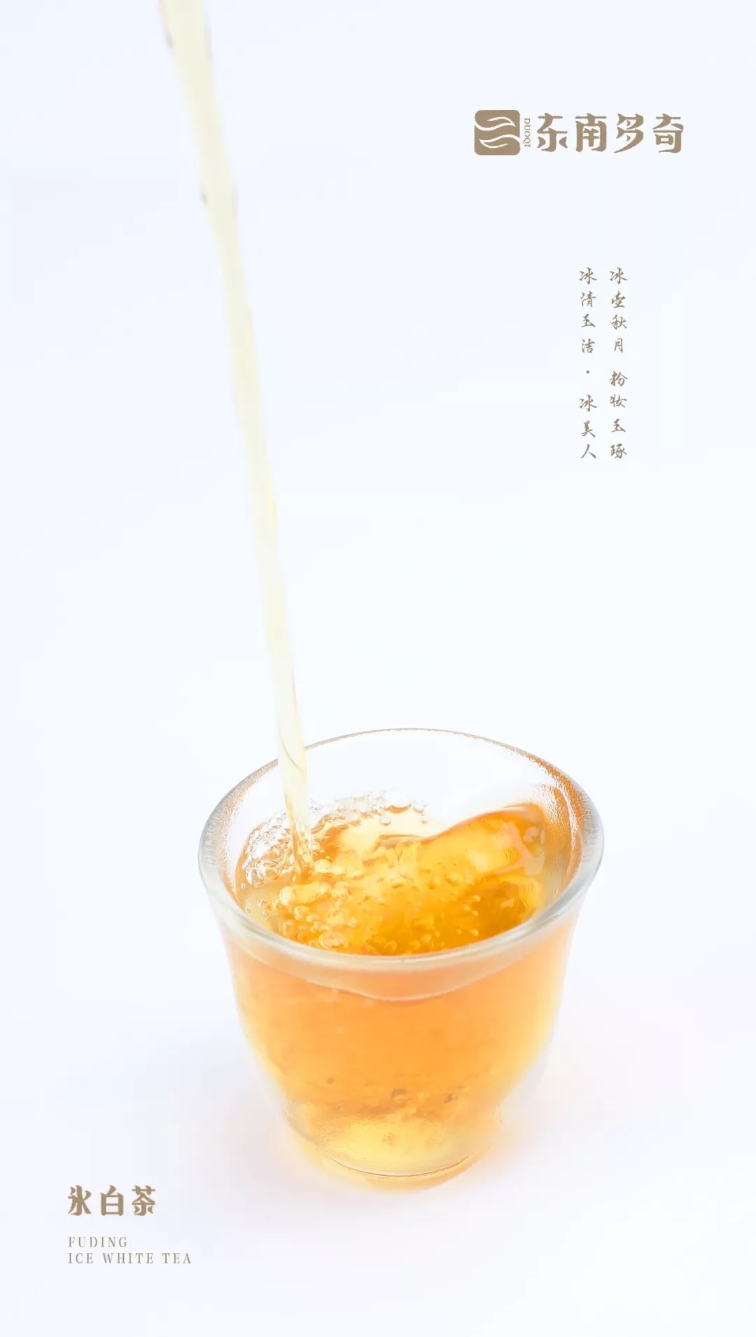dongnan
