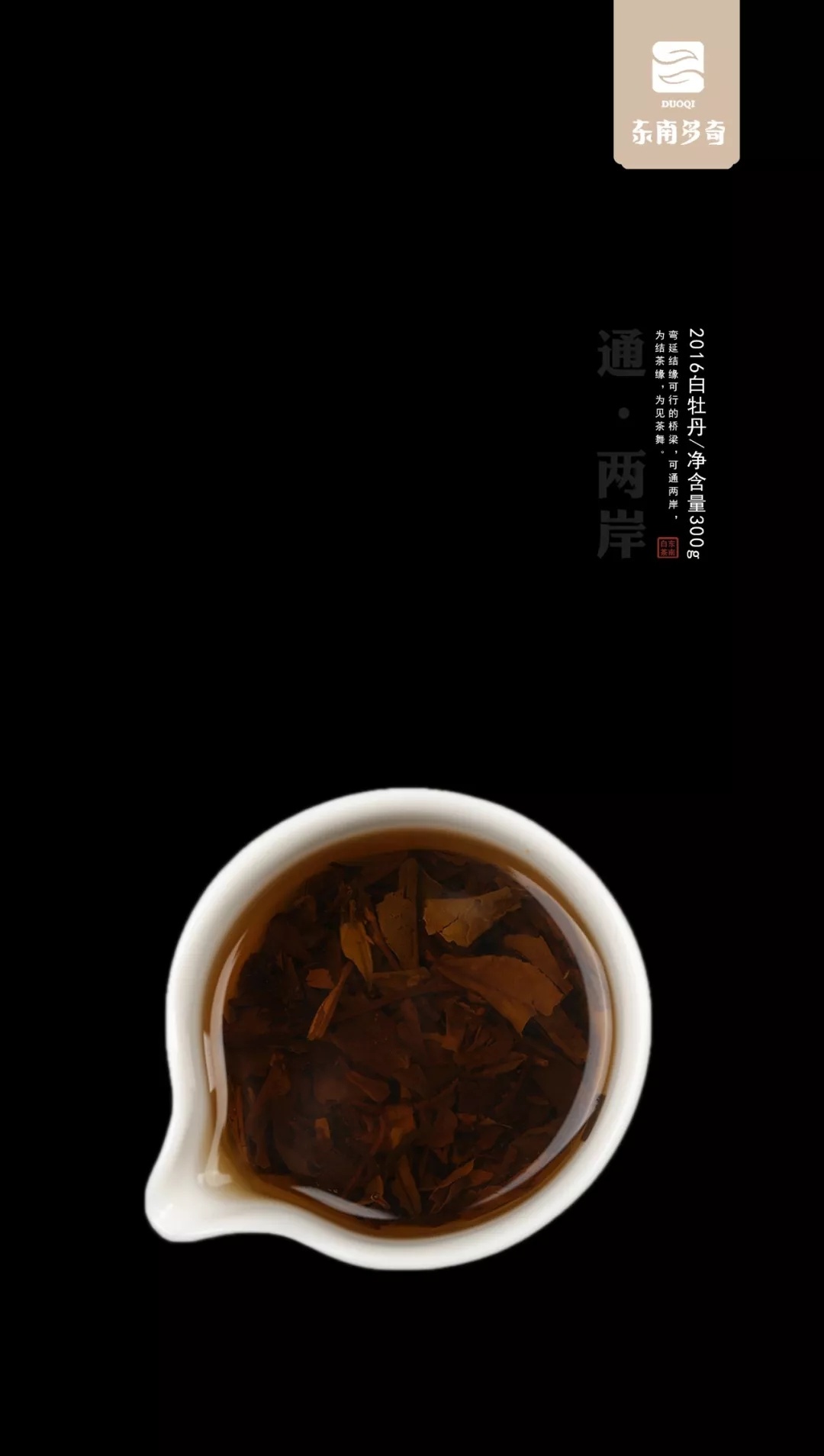 dongnan