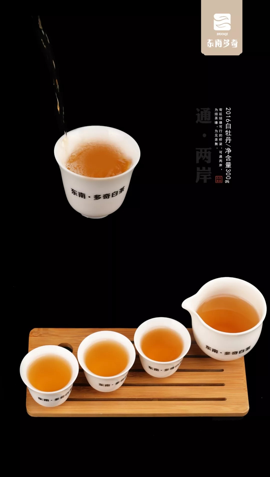 dongnan