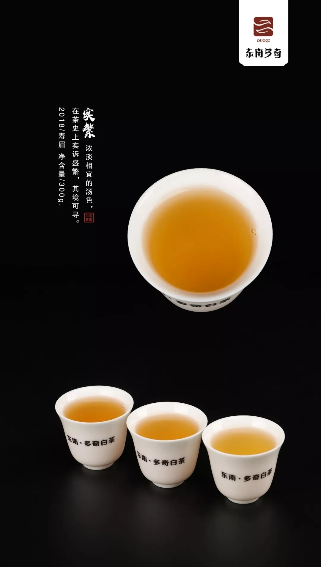 dongnan