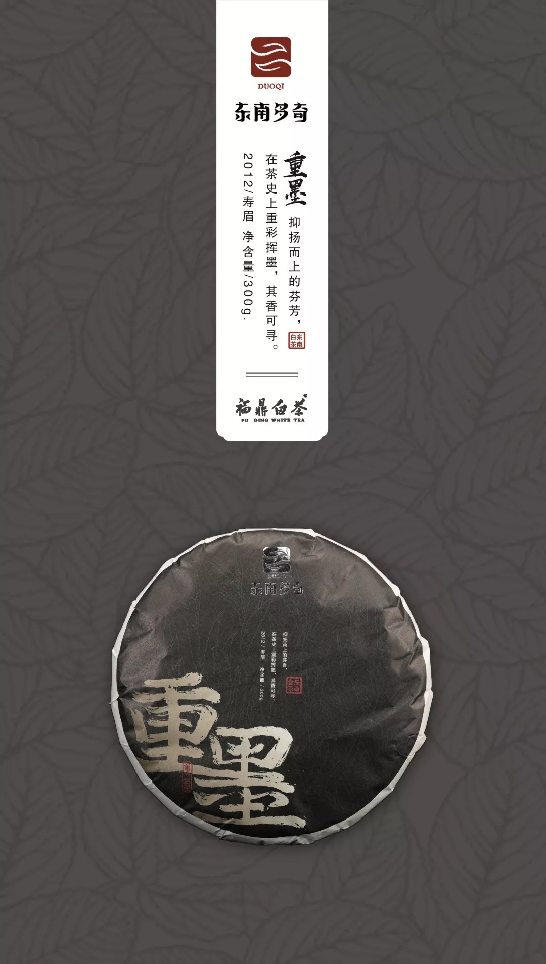 dongnan