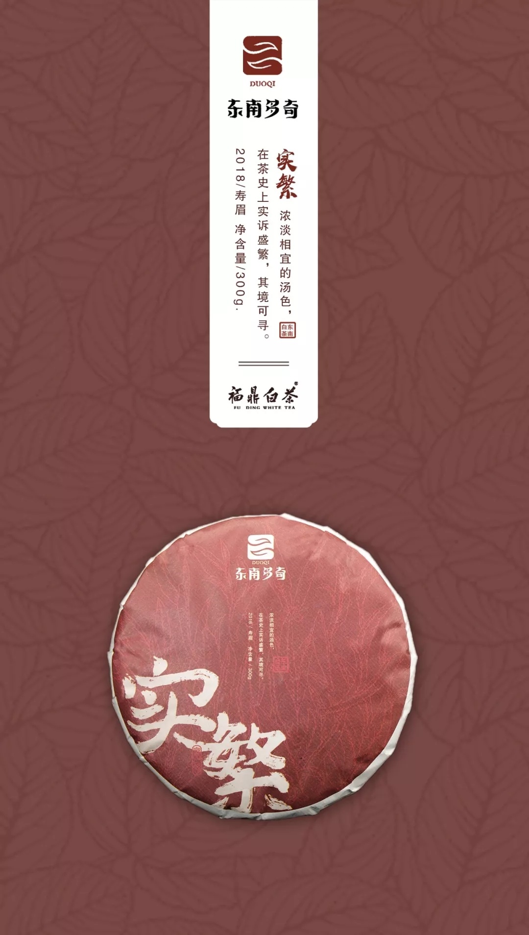 dongnan