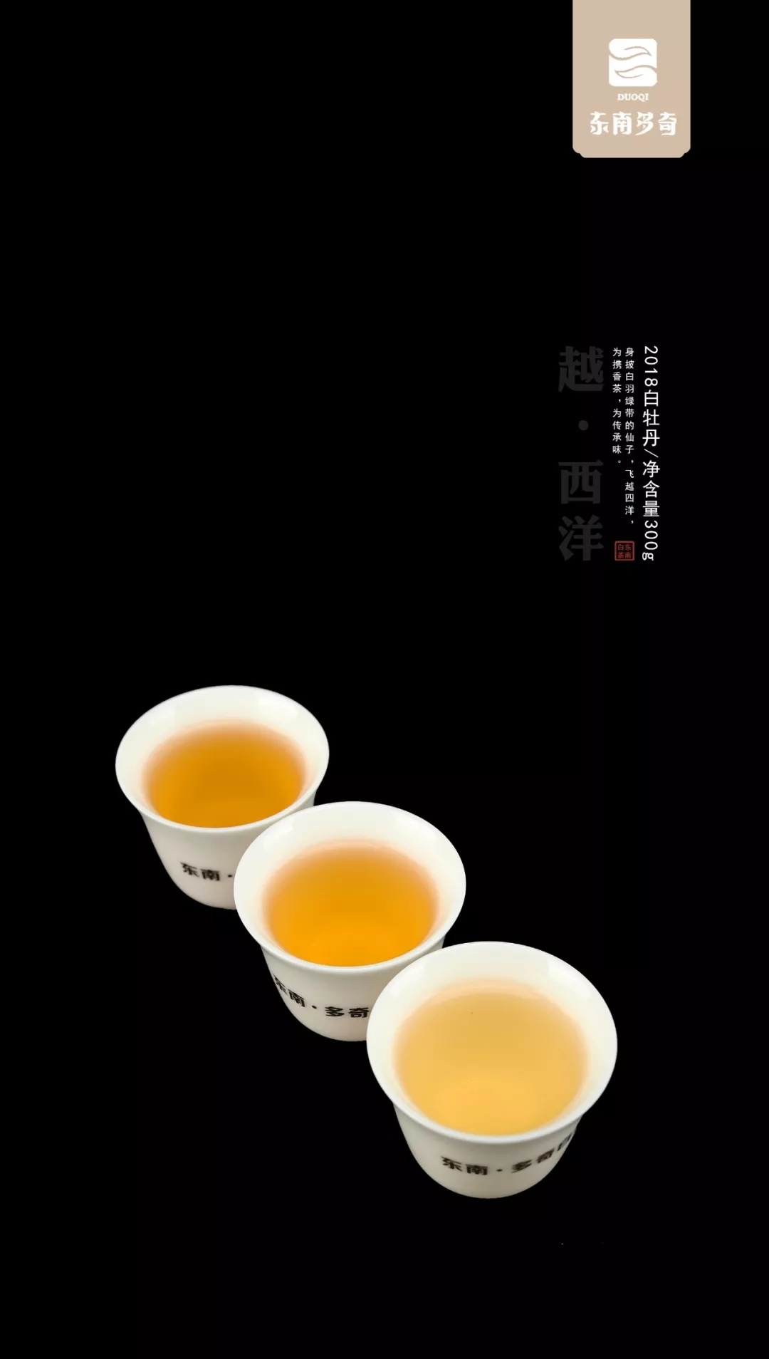 dongnan