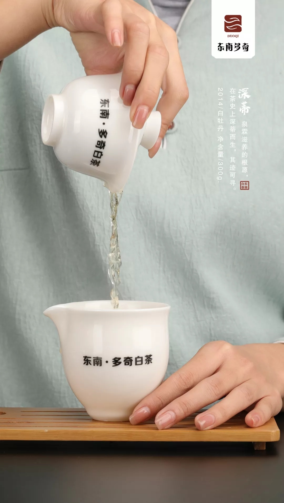 dongnan