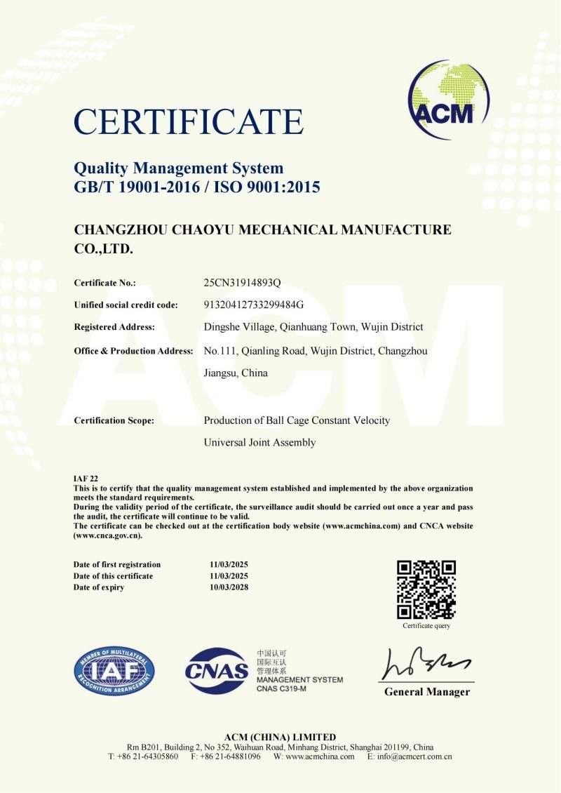 ISO Quality Certification System Certificate ISO Quality Certification System Certificate