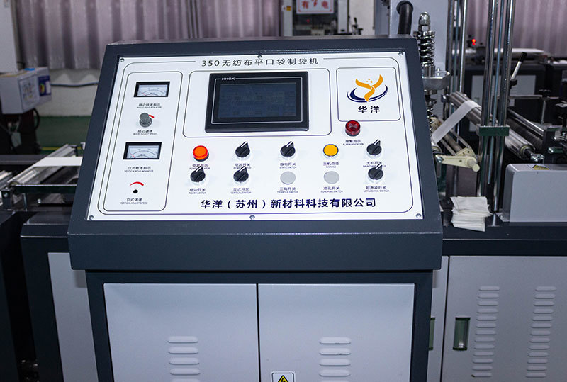 650 Ultrasonic Bag Making Machine