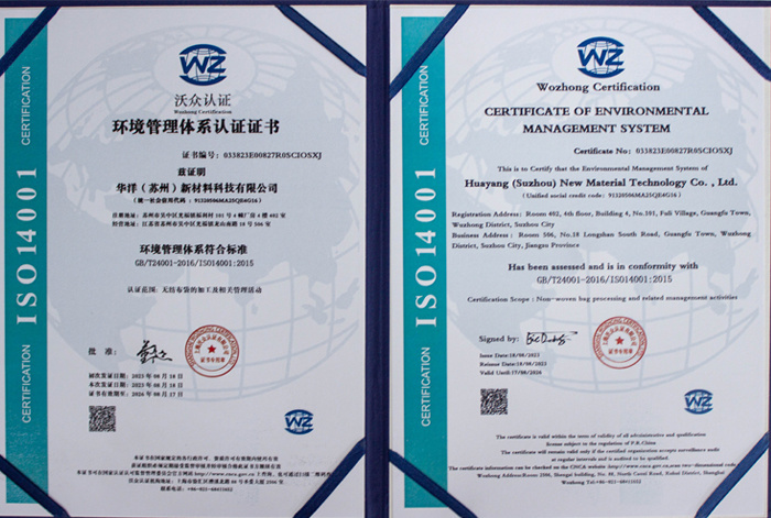 Environmental Management System Certification