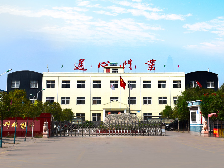 廠房廠貌
