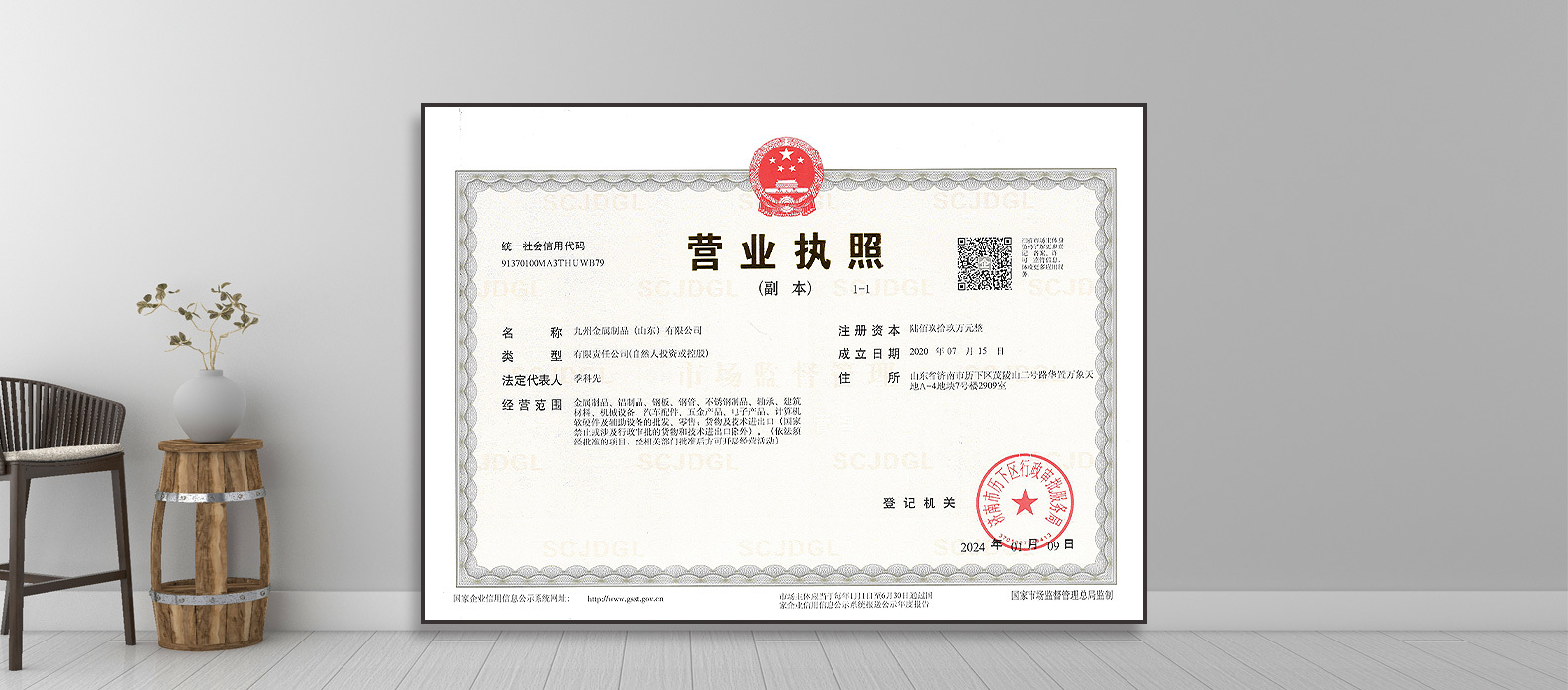 Business License Business License