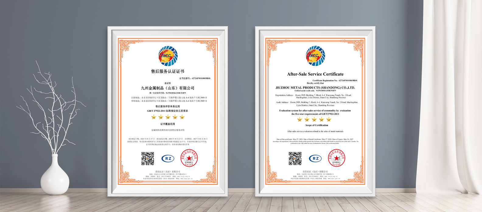 After-Sale Service Certificate After-Sale Service Certificate
