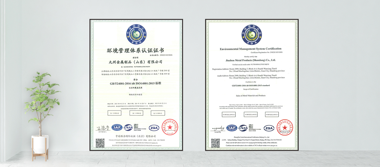 Environmental Management System Certification Environmental Management System Certification