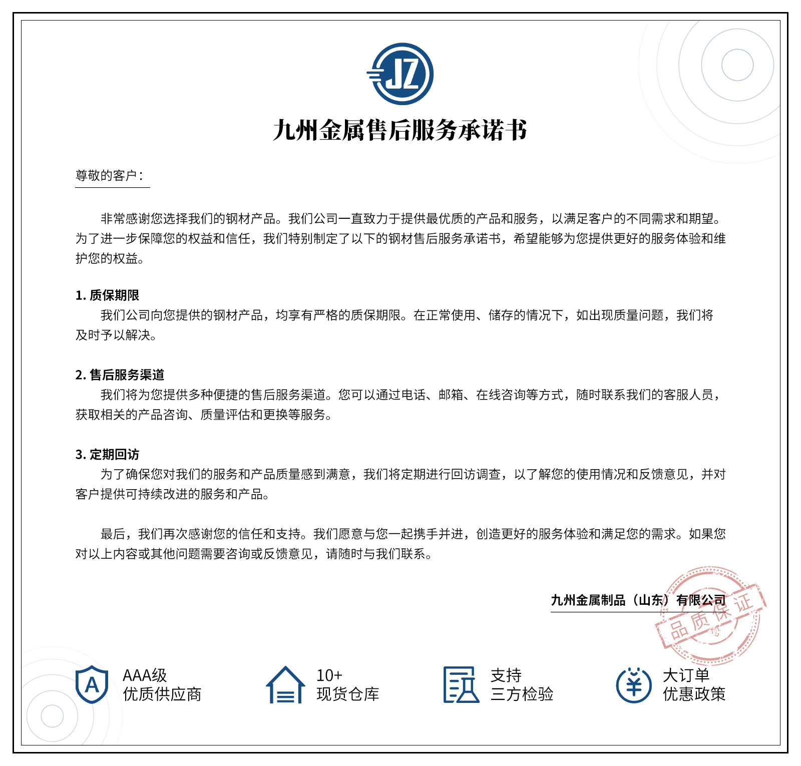 图片名称 图片名称