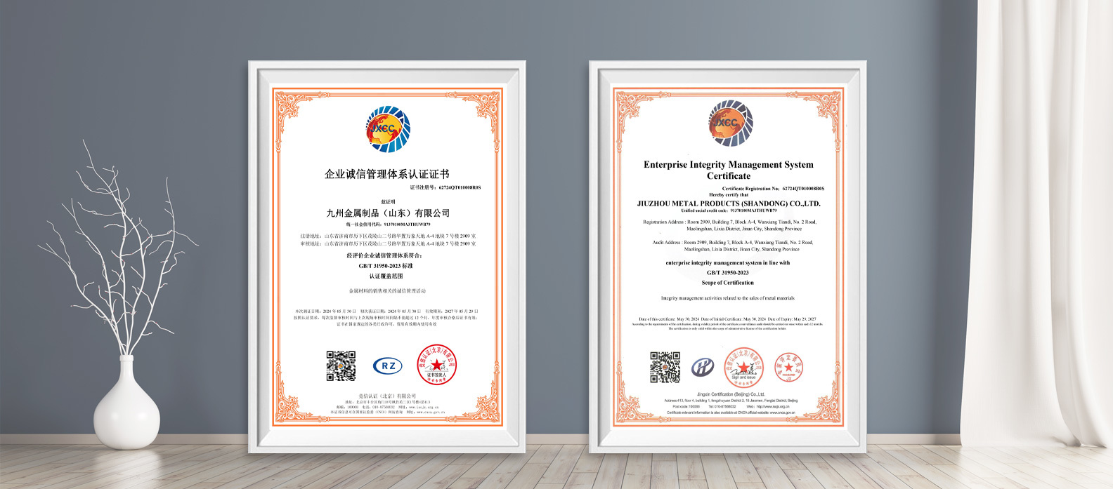 Enterprise Integrity Management System Certificate Enterprise Integrity Management System Certificate