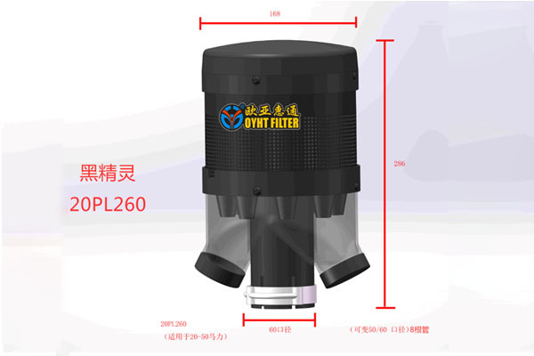 旋流管式预滤器 旋流管式预滤器