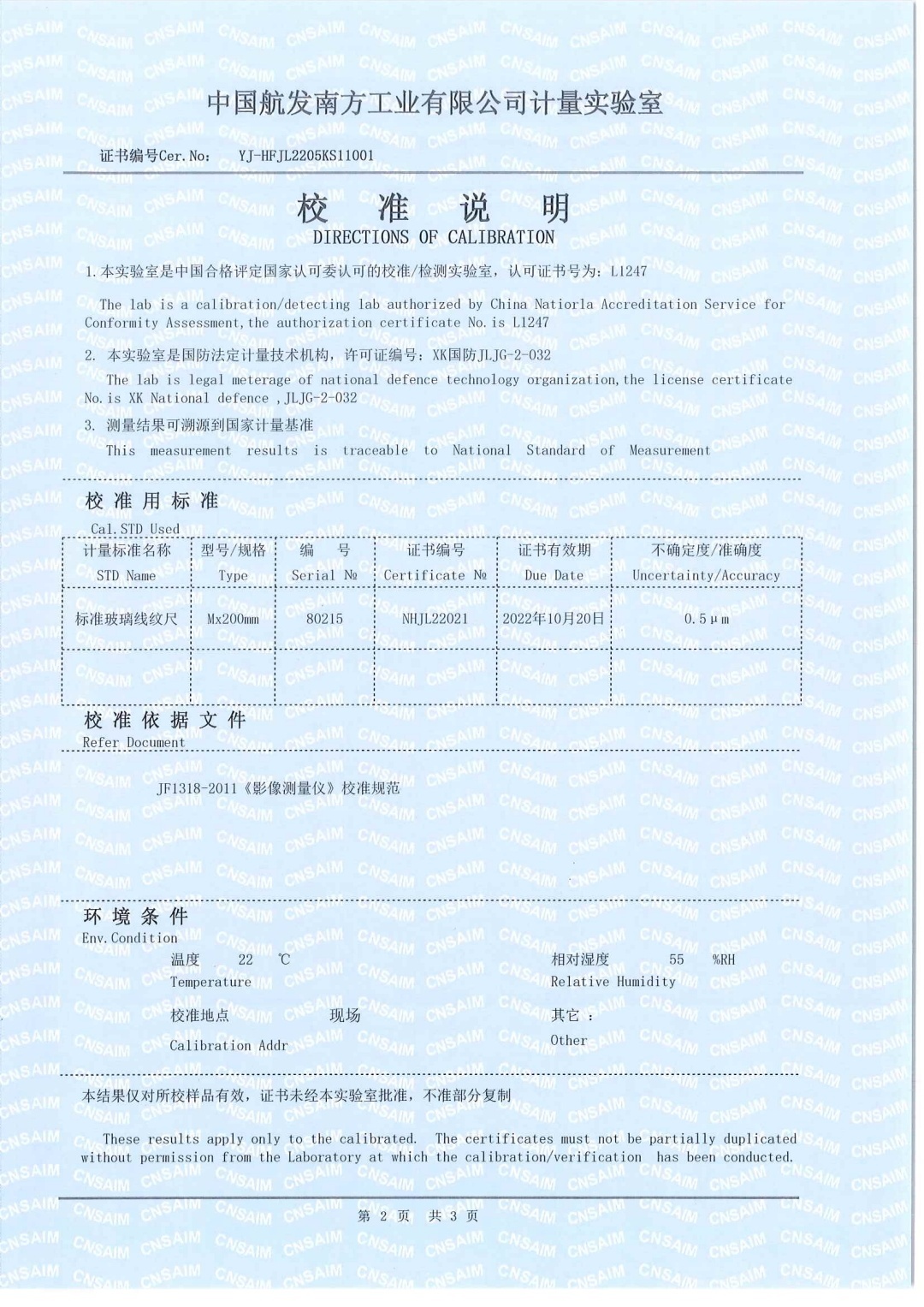企業(yè)榮譽(yù)