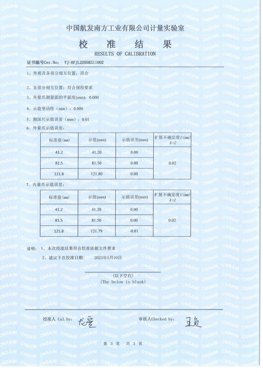 企業(yè)榮譽(yù)