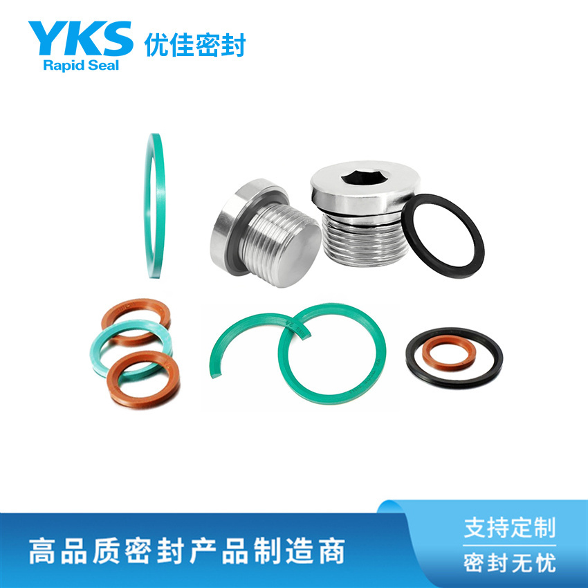 管接頭ED墊圈