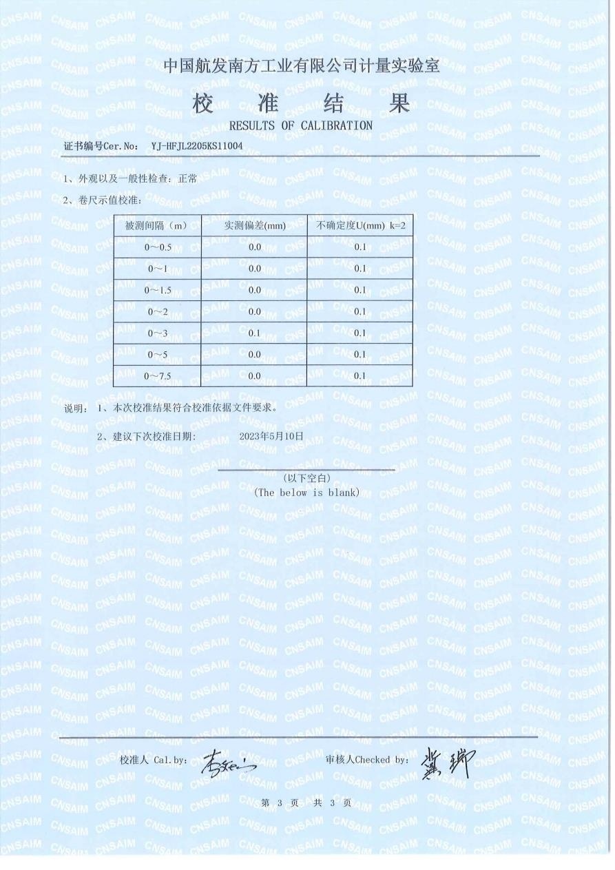 企業(yè)榮譽(yù)