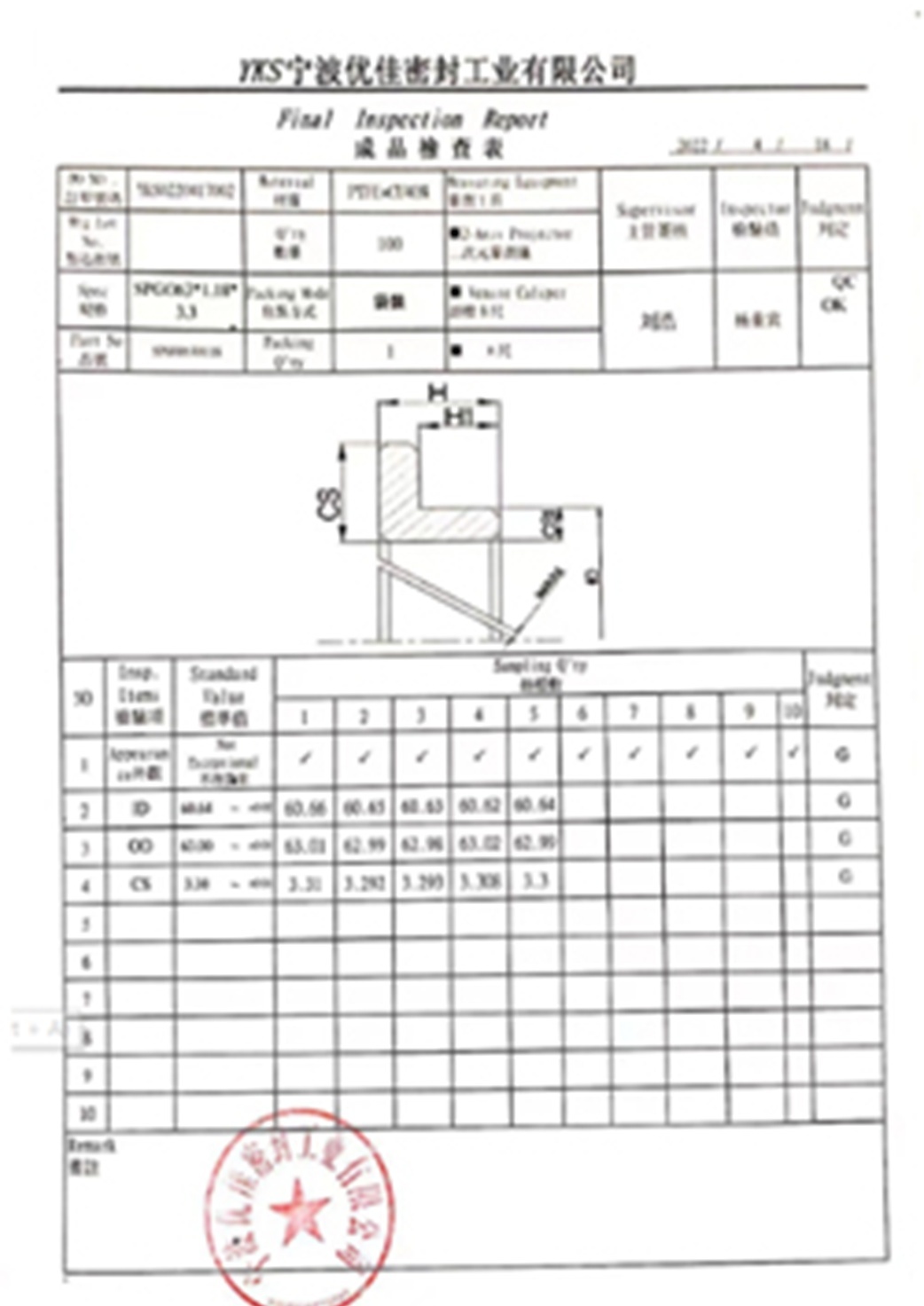 企業(yè)榮譽(yù)