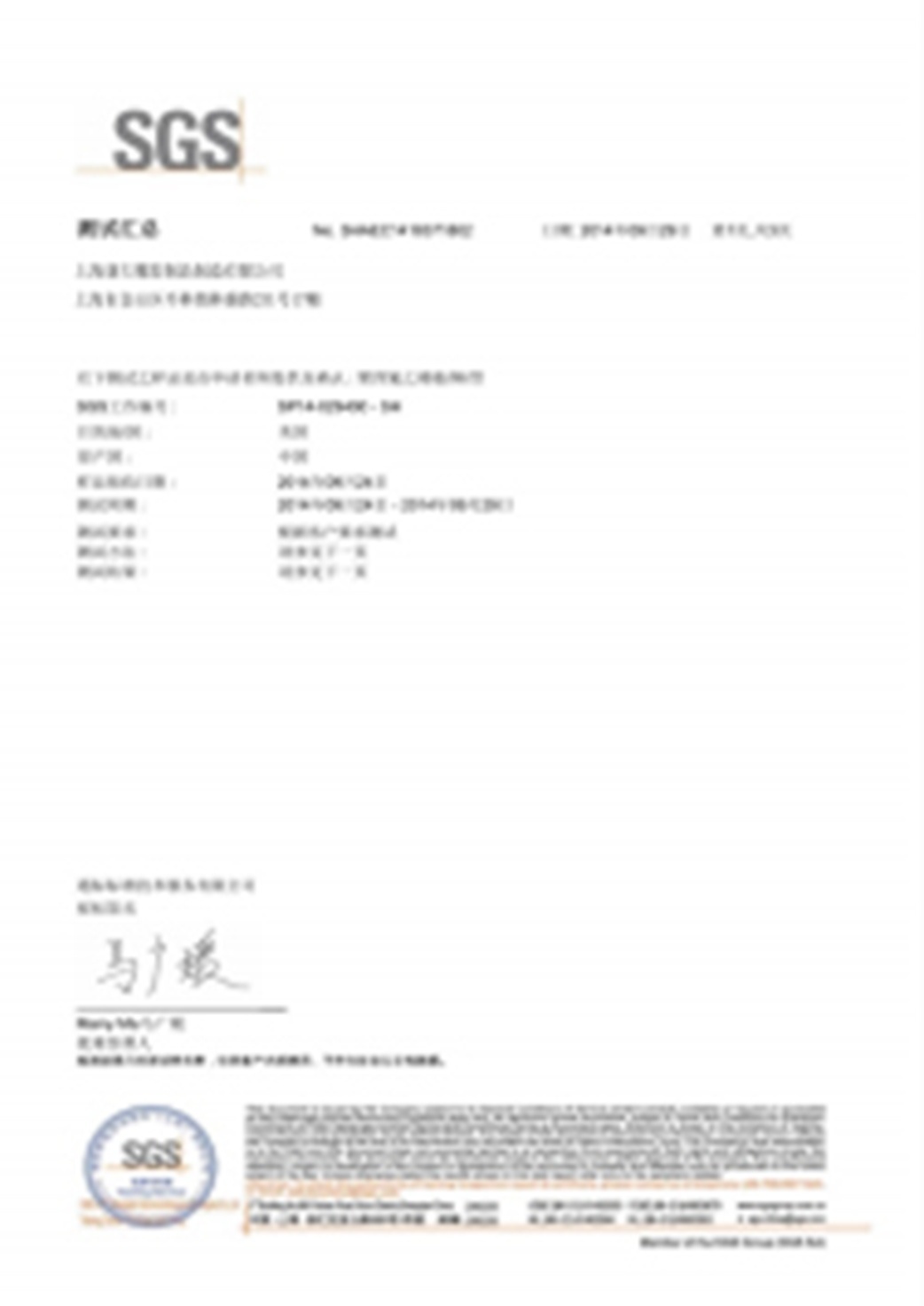 企業(yè)榮譽(yù)