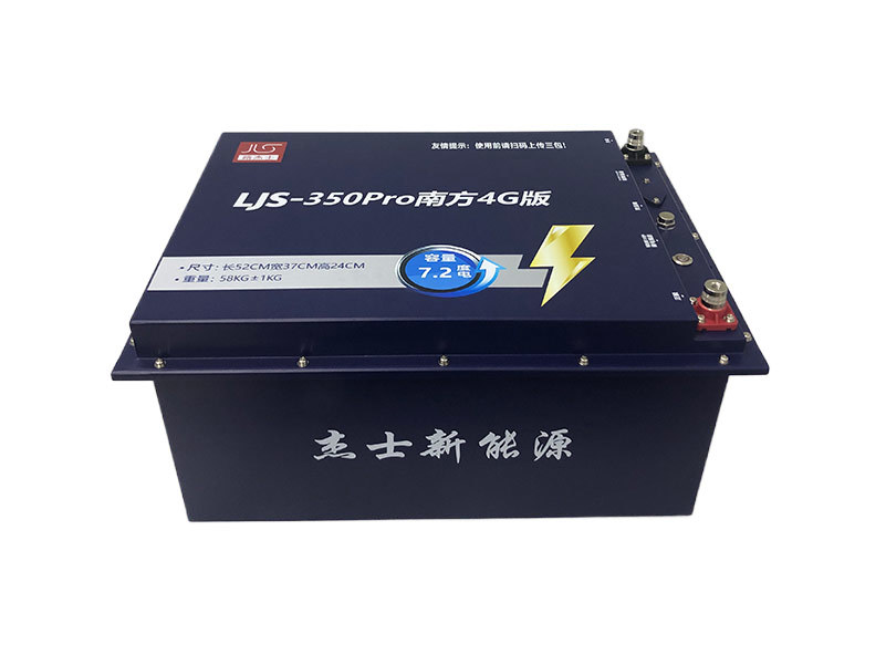 LJS-350Pro   南方4G版