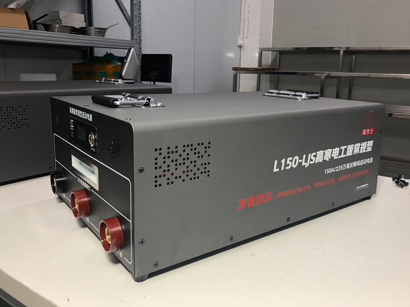 杰士新能源推出宽温域汽车应急启动电源电池 -35℃至 60℃全场景适配