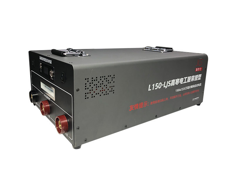 L150  应急启动电源