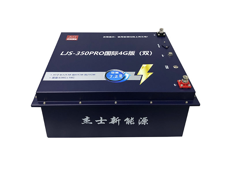 LJS-350PRO  国际4G版(双)