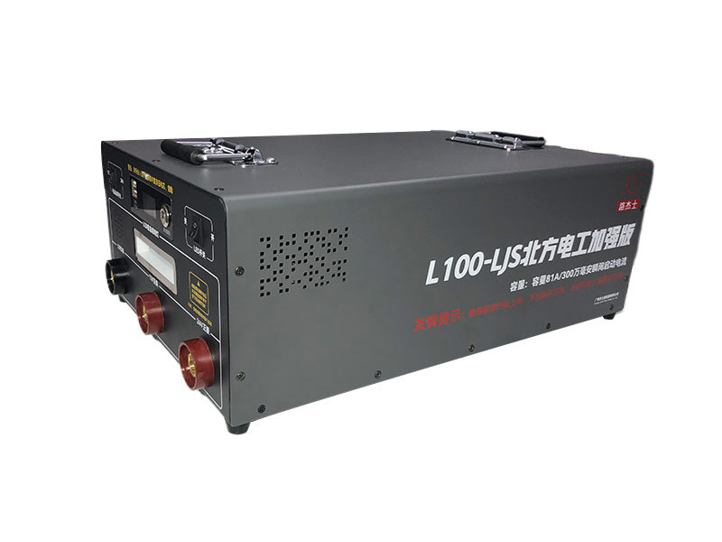 L100 应急启动电源