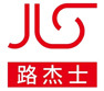 广西杰士新能源有限公司