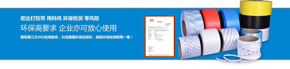 嘉兴宏达包装科技有限公司