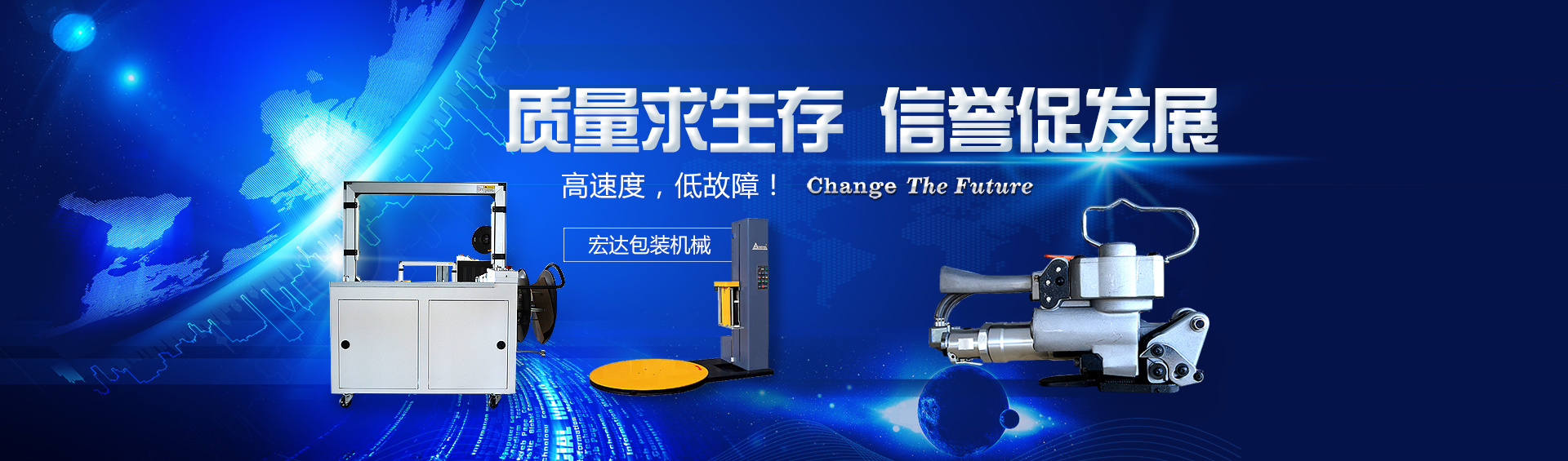 嘉兴宏达包装科技有限公司