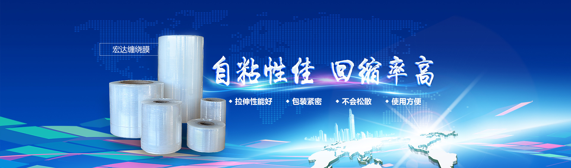 嘉兴宏达包装科技有限公司