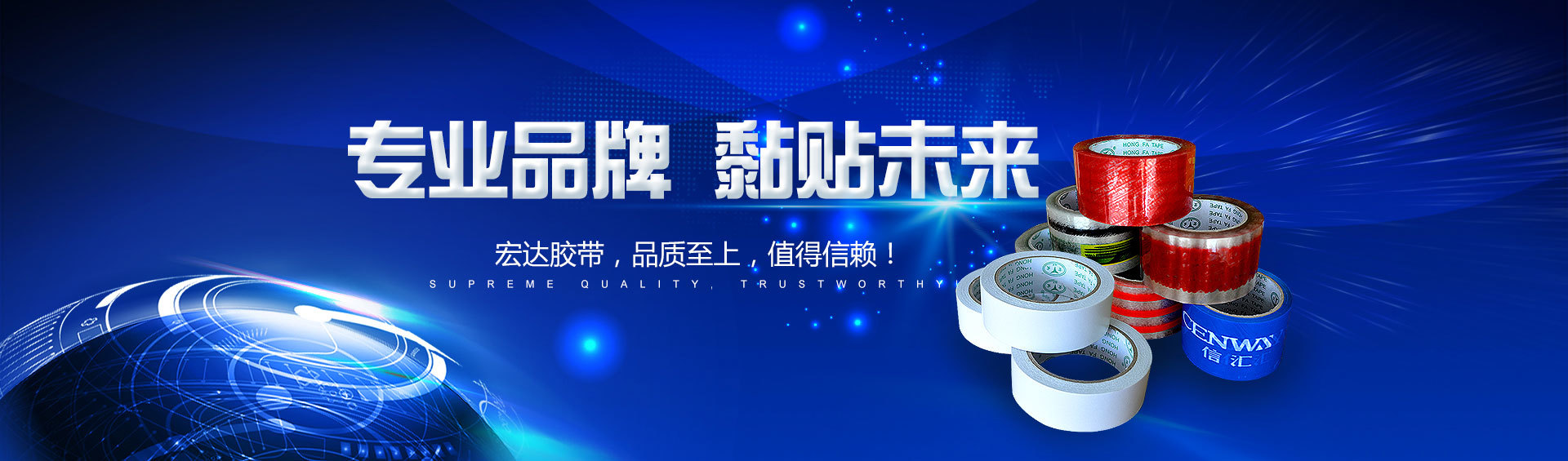 嘉兴宏达包装科技有限公司