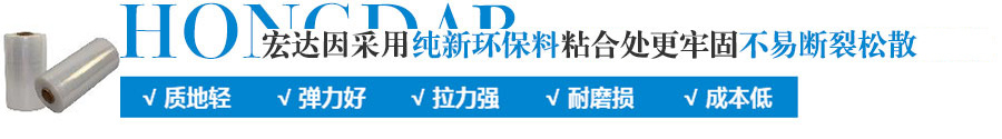 嘉兴宏达包装科技有限公司