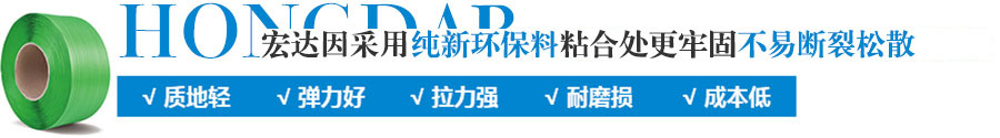 嘉兴宏达包装科技有限公司