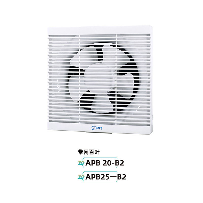 APB 20-B2/APB 25-B2 带网百叶