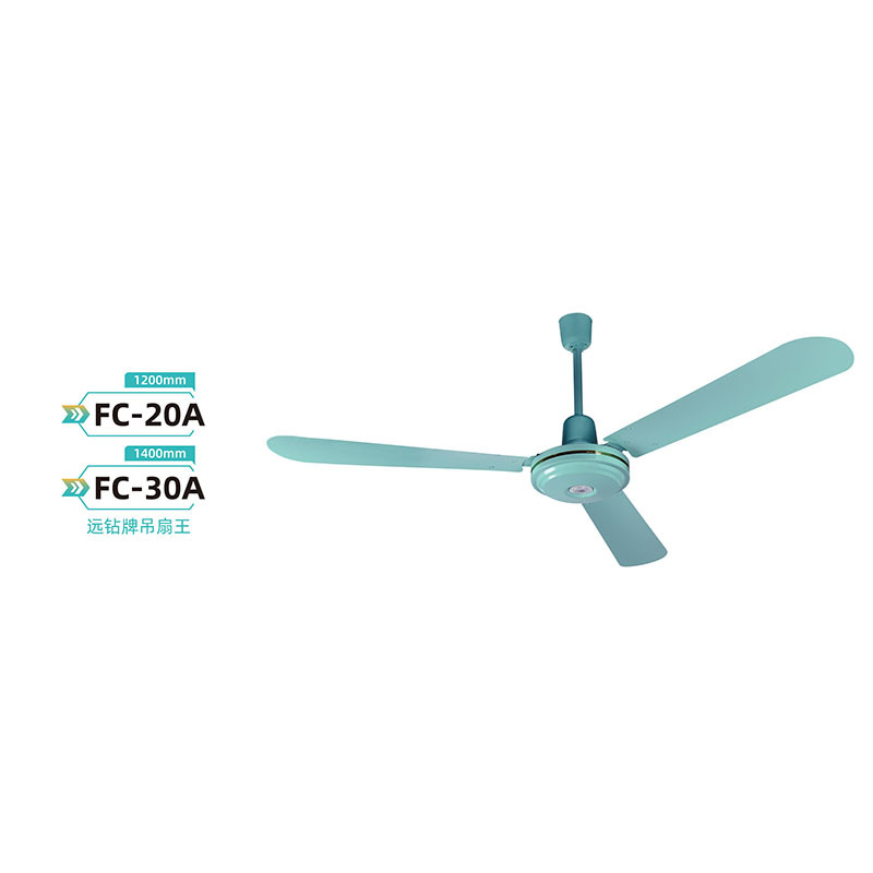 FC-20A/FC-30A 远钻牌吊扇王