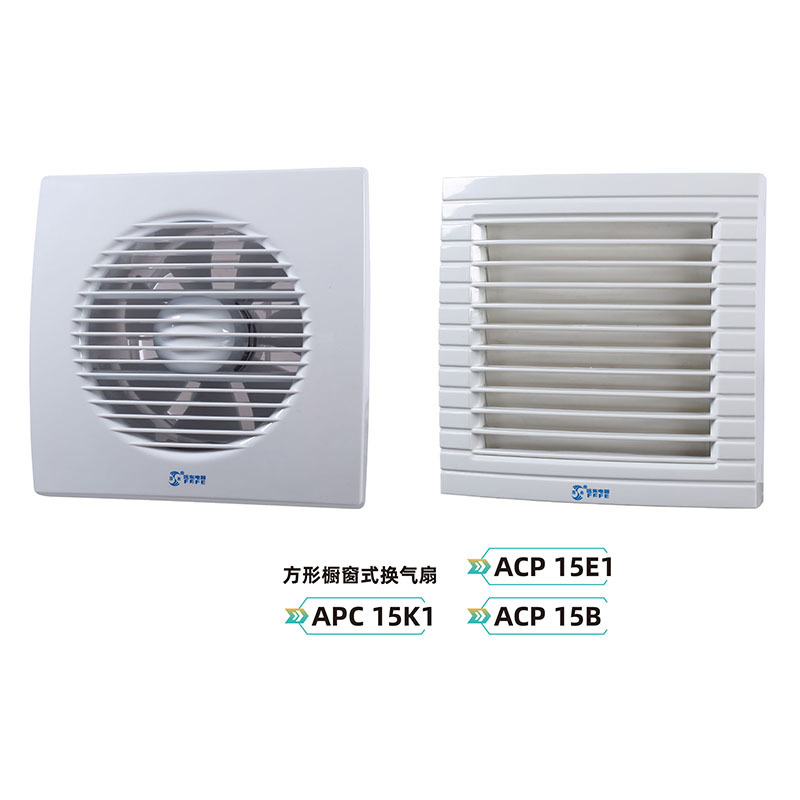 APC 15K1/ACP 15E1/ACP 15B方形橱窗式换气扇