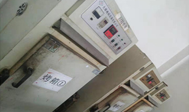 Equipment Display_5