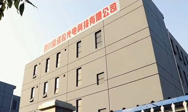 Company Exterior