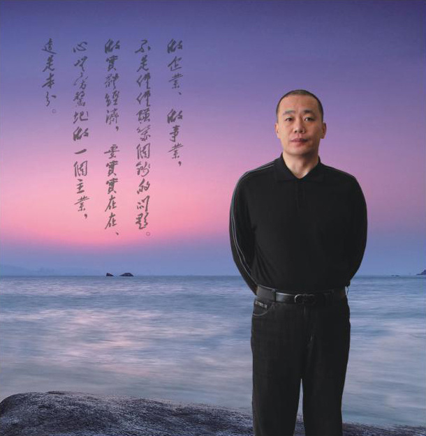 董事長致辭 董事長致辭