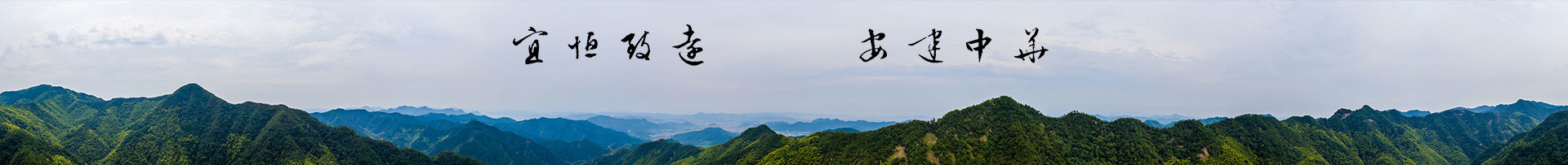 宜安建設(shè) 宜安建設(shè)